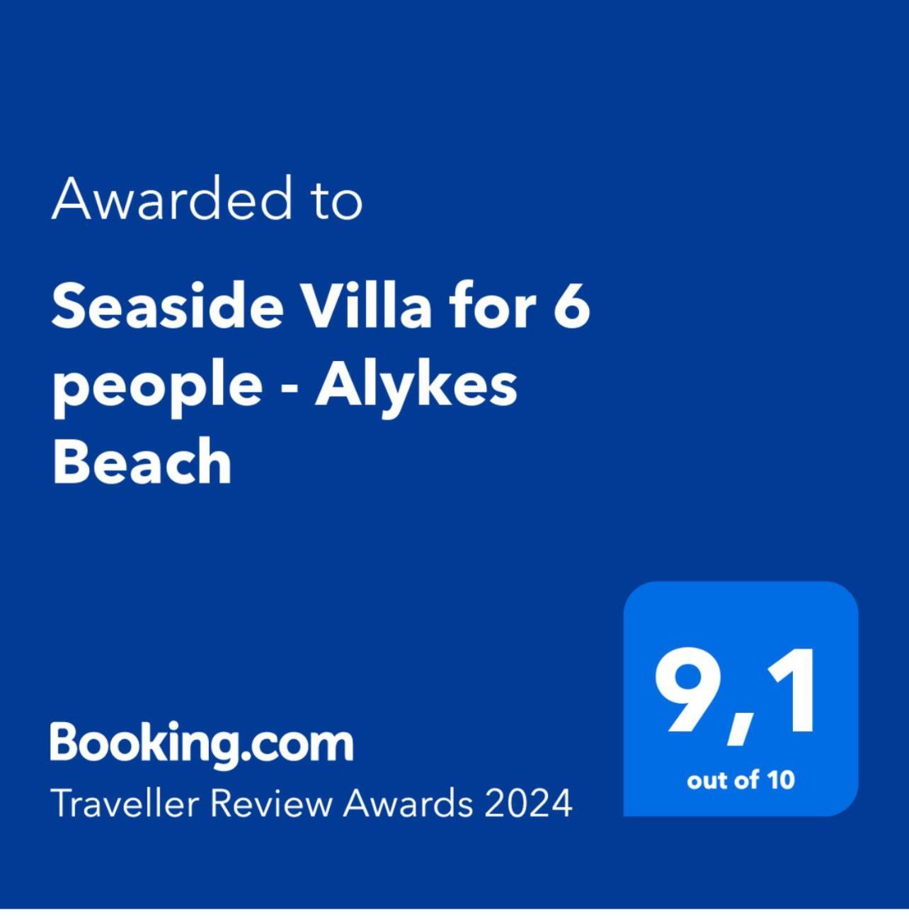 Seaside Villa For 6 People - Alykes Beach Dhimini ภายนอก รูปภาพ